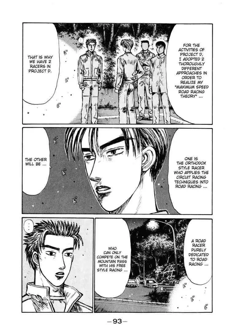 Initial D Chapter 249 12